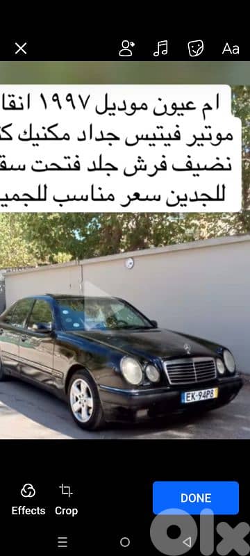 مرسيدس بنز آخر 1997