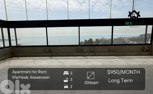 Apartment for rent in Kfarhbab شقة للإيجار في منطقة كفرحباب