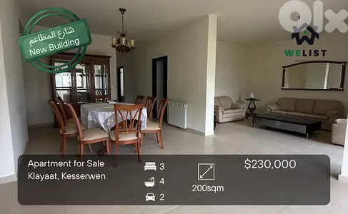 Apartment for sale in Klayaat شقة للبيع في منطقة التقليعات