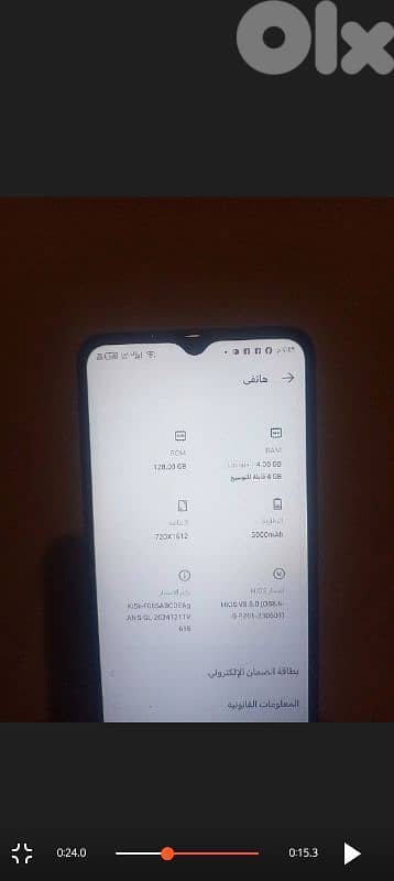 تليفون tecno spark 10c 5