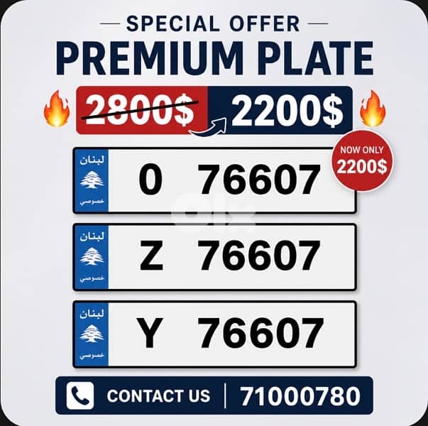 special car plate 6600$ 0