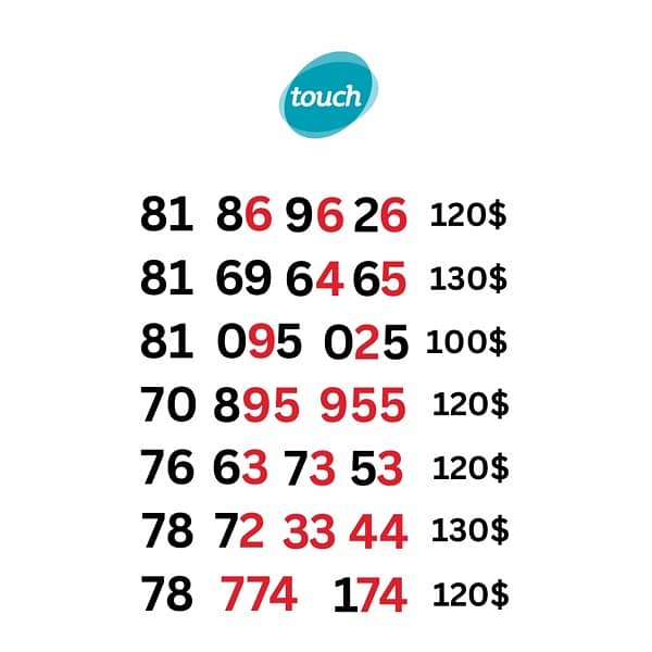 mtc touch couple prepaid special sim card number 0
