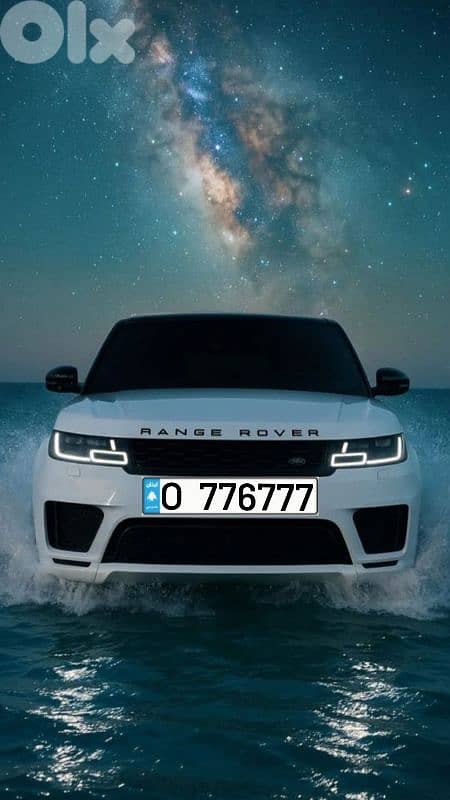 Special Plate Numbers 1