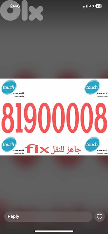 big numbers for sale 19