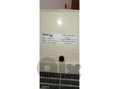 مروحه سحراوي