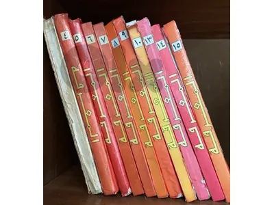 books ‏موسوعة المعرفة