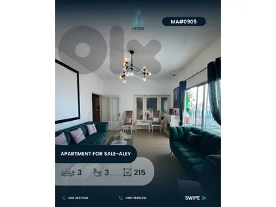 Apartment for sale aley souk - شقة للبيع سوق عاليه