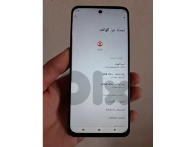 Motorola Moto G Stylus 5G (2023)