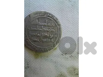 Ummayid Islamic Silver Coin Calipha Walid bin Abdul Malek 81 AH 680 AD
