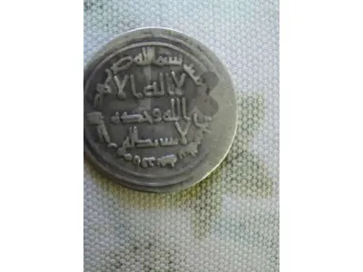 Ummayid Islamic Silver Coin Caliphate Walid bin Abdul Malek year 81 AH 680 AD