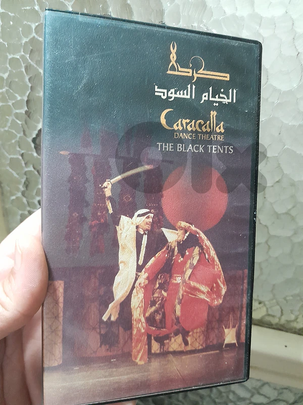 كركلا   vhs