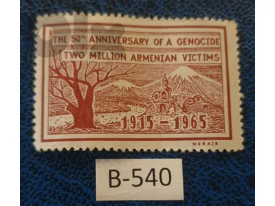 Armenia 1915-1970 50th Anniversary Armenian Genocide Ref.# B-540