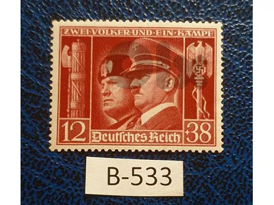 Germany Hitler and Mussolini WWII rare stamp Ref.# B-533