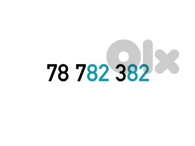 Touch Prepaid Mobile Number خط تشريج تاتش مميز