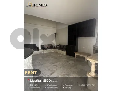 duplex for rent in mastita دوبليكس للايجار في مستيتا
