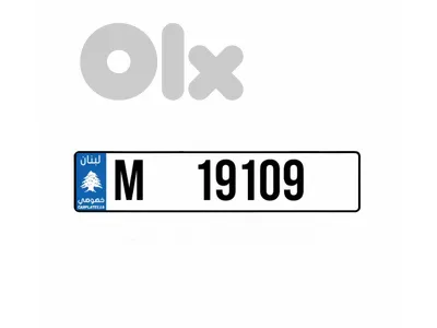Special Car Plate Number