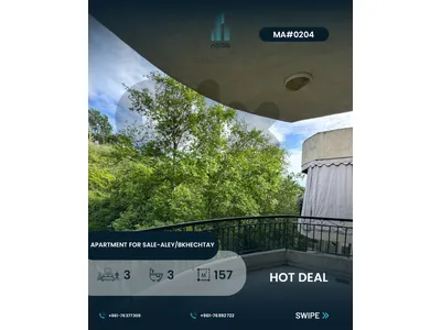 apartment for sale aley - شقة للبيع في عاليه