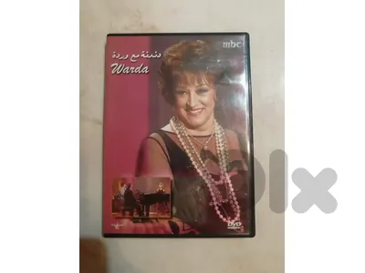 دندنه مع ورده DVD