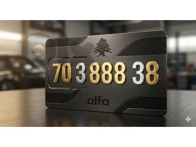 special number