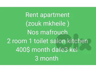 Rent apartment
 (zouk mkheile ) 
 Nos mafrouch 
2 room 1 toilet salon kitchen 400$ month dafe3 kel 
3 month