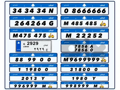 cars and motorcycles plates