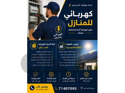 بيروت