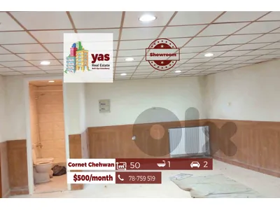 Cornet Chehwan 50m2 | Commercial Space | Ideal For Showroom / Summer Colony | Rent | EW