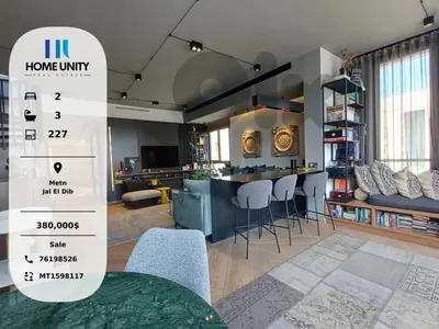 227 sqm Apartment for Sale in Jal El Dib. 227 sqm Apartment for Sale in Jal El Dib.
