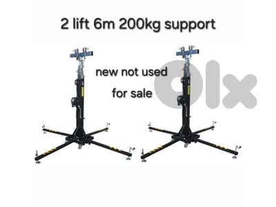 lift 6.5m 200kg support (new)