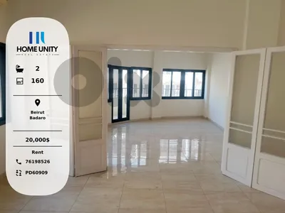 160 sqm office for rent in Badaro, Beirut 160 sqm office for rent in Badaro, Beirut