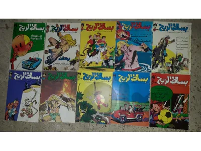 بساط الريح مجلة للأطفال قديمة طبع 1970 عدد 120 مغامرة