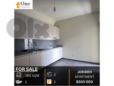 APARTMENT FOR SALE IN JDEIDEH MATEN