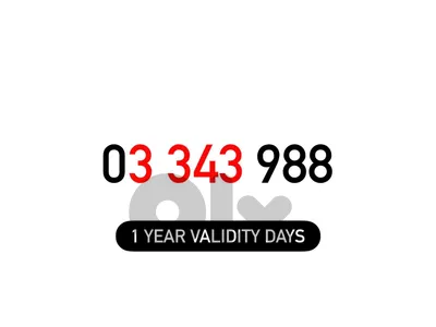 (3 4) (8 9) Alfa Prepaid Mobile Number خط تشريج الفا مميز