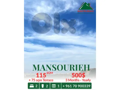 115 sqm Apartment For Rent in Mansourieh منصورية with 75 sqm Terrace