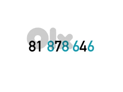 Touch Prepaid Mobile Number خط تشريج تاتش مميز