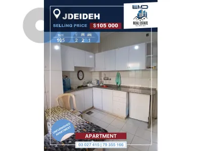 Apartment for sale in Jdeideh شقة للبيع في جديدة Apartment for sale in Jdeideh شقة للبيع في جديدة