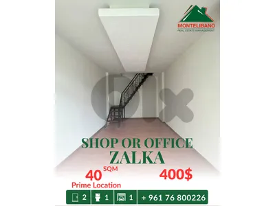 Prime Location 40 sqm Shop or Office "2 Floors" For Rent in Zalka زلقا