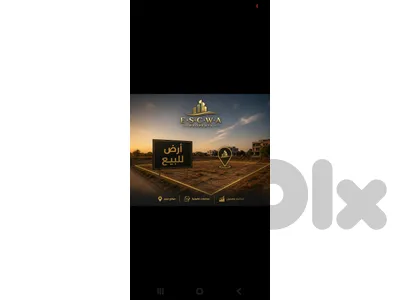 land for sale in zaarour