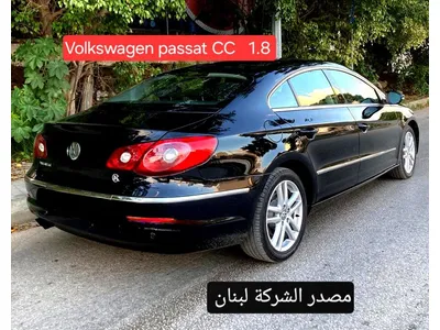 Volkswagen CC 2012 Passat مصدر الشركة لبنان
