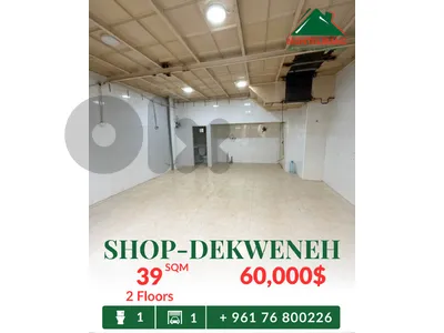 39 sqm Shop For Sale in Dekweneh دكوانة