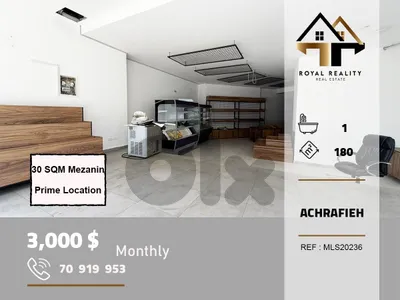 shop for rent in achrafieh beirut محل للايجار في الاشرفية بيروت shop for rent in achrafieh beirut محل للايجار في الاشرفية بيروت