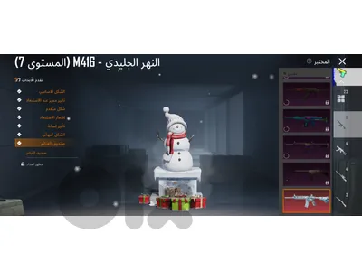 للتسلية