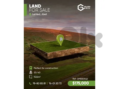 GMB305SZ - Land For Sale In Lehfed - أرض للبيع في لحفد