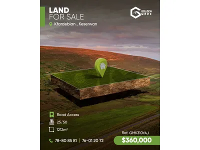 GMB310YAJ - Land  For Sale In Kfardebian  - أرض للبيع في كفردبيان