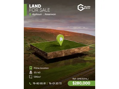GMK312YAJ - Land For Sale In Ajaltoun  - أرض للبيع في عجلتون