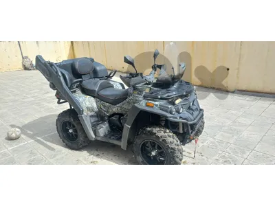 atv odes
