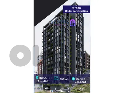 Under construction Apartments in Achrafieh - شقق للبيع في الاشرفية