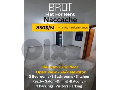 140 sqm Apartment for Rent in Naccache