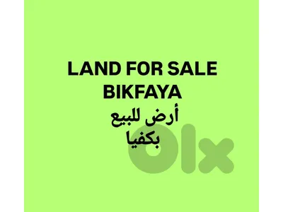 Land for sale Bikfaya ارض للبيع بكفيا