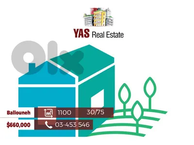 Ballouneh 1100m2 | Prime Land | Sea View | 30 / 75 | WA |